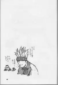 [Spicy Daisakusen (Hikawa Hekiru)] MISSONSPICY The Fifth Side-B (Street Fighter (series))