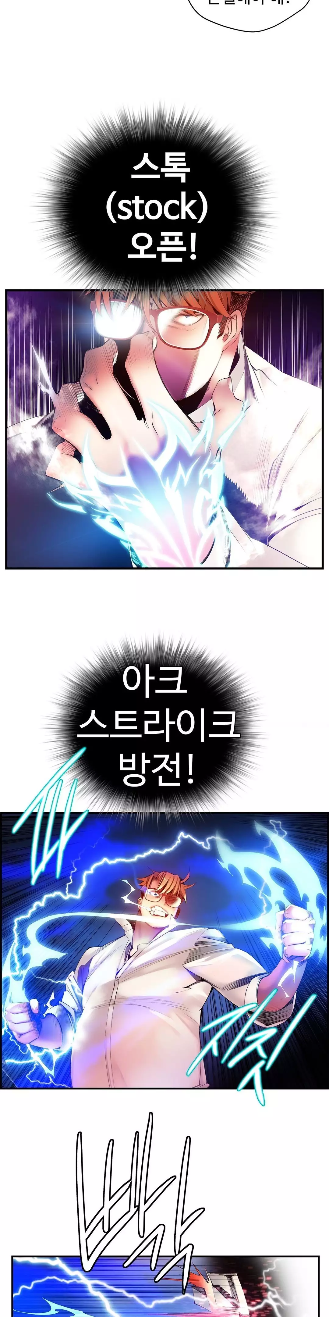 Lilith`s Cord Ch.0-37