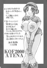 [Alice Dou] Etsunyuu Jikkenban Ver.1.5 (Dead or Alive)