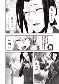 Karyou Sakuragumi Etsu [2010-11]