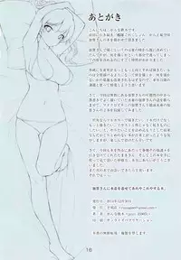 (C87) [Yuunagisou (Kanna Tetsuboku)] Kaga-san ni Mizugi o Kisete Areyakoreyasuru Hon (Kantai Collection -KanColle-)