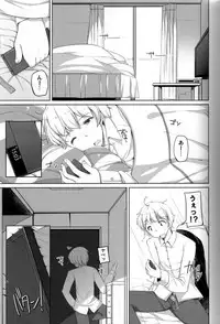 (C81) [Kuma-puro (Shouji Ayumu)] Oshioki! Kana-chan