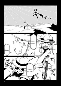 [MU-Keikaku (K2)] Sasori Musume-san hon | Scorpion Girl Book [English] [Justice Translations]