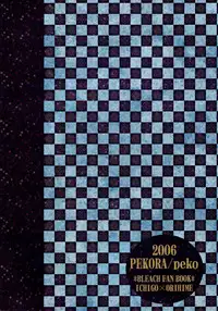 (C71) [Pekora (peko)] Shunkanteki Renai (Bleach)