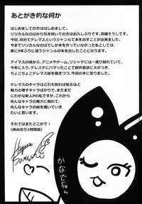 (C90) [Hagane no Naru Ki (Hagane Soushi)] Konya wa Kiss no Sono Saki made (THE IDOLM@STER CINDERELLA GIRLS) [English]