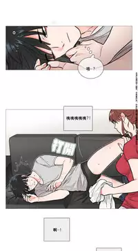 [The Jinshan] Sadistic Beauty Ch.1-31 [Chinese] [17汉化]