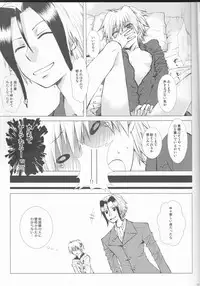 (HaruCC19) [Usagizadou (Enu)] Subako Momozono (Majin Tantei Nougami Neuro)