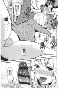 [Syuuen] Heartful Home [Chinese]