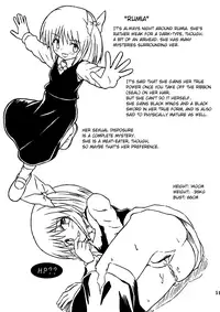 (Reitaisai 2) [Takakuya (Takaku Toshihiko)] Touhou Youjo Ranbu 2 | Touhou Enchantresses' Dance 2 (Touhou Project) [English] [U MAD]