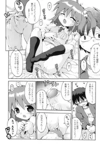 [Anthology] Comic ino. 05