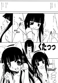 (CSP4) [aqua drop...★ (Momosui Piromi)] Mangetsu no Sei ja nai. (Tsukuyomi Moonphase)