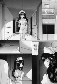 [Mikokuno Homare] Osananajimi