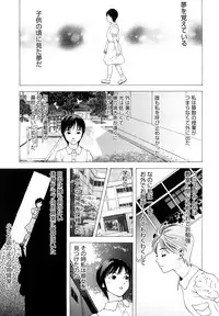 [Tenjiku Rounin] Ryoki no Toki -Archaic Angel-