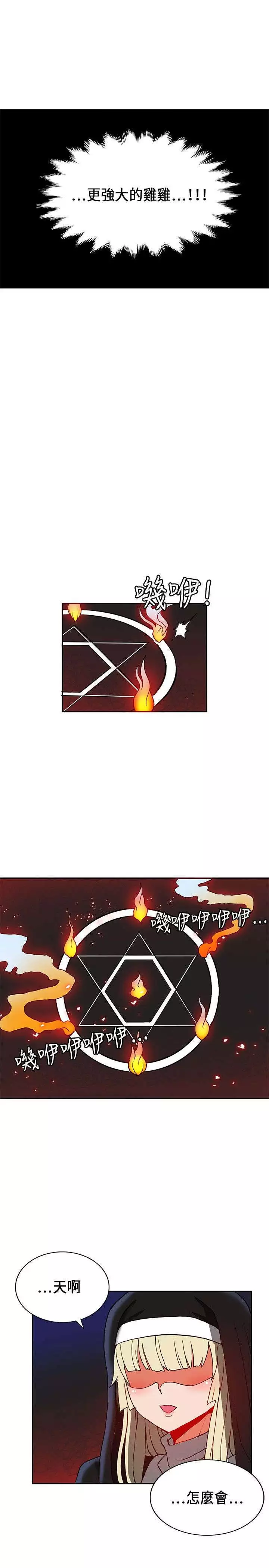 30cm立约人 第一季