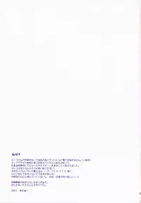 (COMIC1) [Arestica (Ariko Youichi)] Red Hot! (Tengen Toppa Gurren Lagann) [English] [CGRascal]