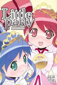 (Puniket 11) [Fukushinsenrai (Shintou Sen)] Little party (Fushigiboshi no Futago Hime)