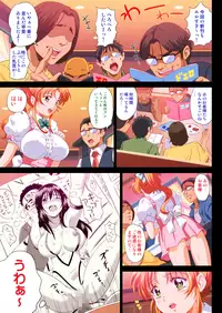 [ERONDON HEARTS (Engawa Suguru)] 【Gazou Ari】Kono FamiRes no Tenin Ero sugi Warotawwwwwwwwww (Idol Mahjong Final Romance 2) [Digital]