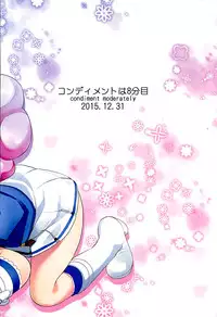 (C89) [Condiment wa Hachibunme (Maeshima Ryou)] Tri Tri Trips! (Aikatsu!)