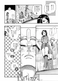 COMIC AUN 2006-02 Vol. 117