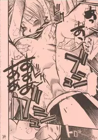 (C62) [GUY-YA (Hirano Kouta)] UFO 2000 (One Piece)