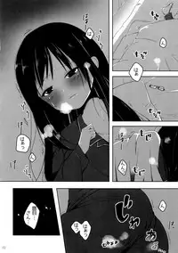 (C84) [Sudachic (Shiono Maki)] Otome Koichigo - a sweetest strawberry (Puella Magi Madoka Magica)