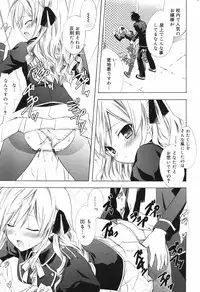 Manga Bangaichi 2007-12