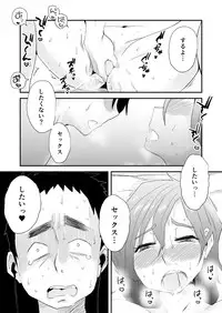 [Haitoku Sensei] Anata no Nozomi vol. 2 ~Denwa Hen~