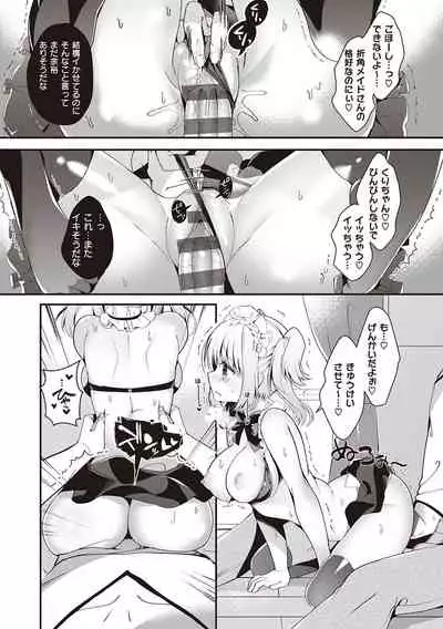 Osananajimi de Koibito no Kanojo to Shitai Koto Zenbu