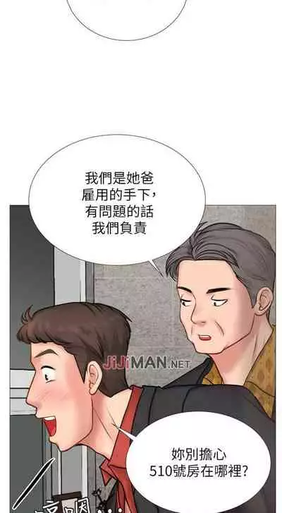 【周四连载】享乐补习街（作者：NUWARU&清涼） 第1~10话