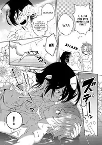 [shoco] Samurai Lover 2 [English] {Fujoshi Scans} [Digital]