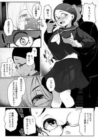 Angel Club MEGA Vol. 38