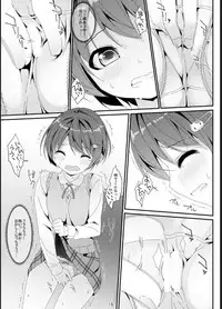 [Art Jam (Mitsumaro)] Geki Ona! [Digital]