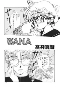 [Anthology] COMIC Hime Hyakka 1