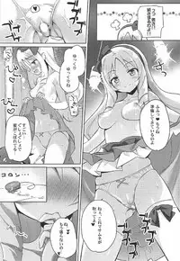 (C92) [Nijutteya (Youta)] Nijutteya-02 Yamada Elf Love Love Bon (Eromanga Sensei)