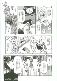 [Karou Hajime] SQUASH