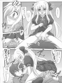 (C81) [Kuchiki no Uro (Enma Koorogi)] Issho da yo.... (Mahou Shoujo Lyrical Nanoha)