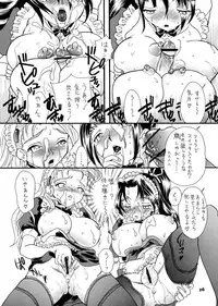 (SC35) [2B (MANA-KO)] Ryouzanpaku Onsen 4 ~Tokumori Tsuyudaku Shigure don~ (History's Strongest Disciple Kenichi)