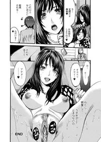 Jun-ai Kajitsu 2010-09 Vol.30 [Digital]