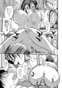 COMIC JSCK Vol. 10 [Digital]