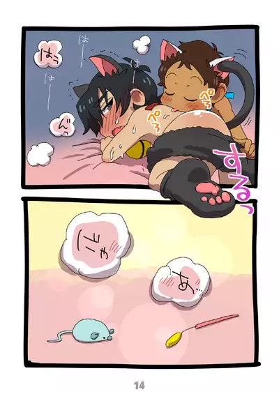 グルーーーーミング！