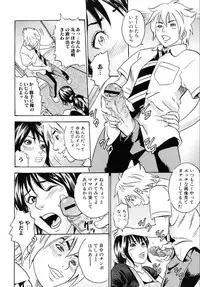 [Tange Suzuki] Mama ga Iku! Boku wa Dopyu! - Mama felt orgazm! I ejaculate!