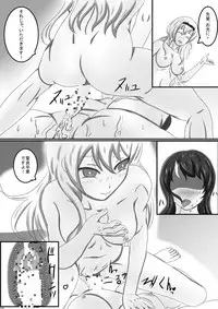 [Ura Miyama] Boku no Hana (Kantai Collection -KanColle-)