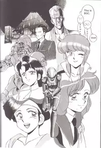 (C41) [Naniwaya (Various)] Knight Vol. 2 (Bubblegum Crisis) [English]