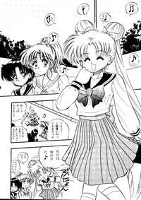 [Anthology] From the Moon 2 (Bishoujo Senshi Sailor Moon)