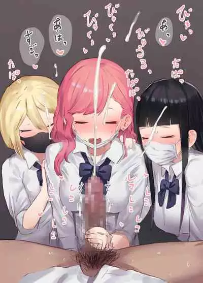 オタクの部屋に来たギャル