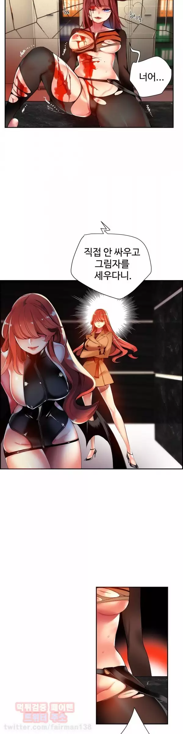 Lilith`s Cord Ch.0-37