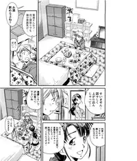 [Saito Sakae] Daitan Girls