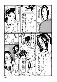 [Takasugi Kou] Cafe e Youkoso - Welcome To A Cafe -