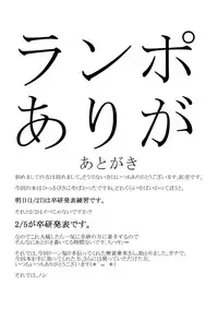 [Kemoyuru (Akahito)] Momidokoro Tenguya (Touhou Project) [Digital]