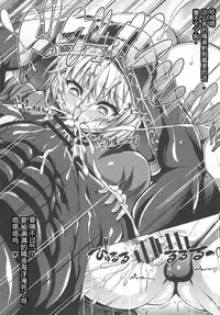 (C89) [X∞MODEL (Asagiri Tendou)] Recast 1T (Granblue Fantasy) [Chinese] [黑白灰汉化组]